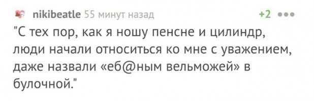 Смешные комментарии и высказывания из социальных сетей