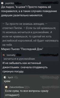 Смешные комментарии и высказывания из социальных сетей