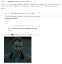 Смешные комментарии и высказывания из социальных сетей