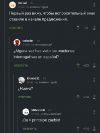 Смешные комментарии и высказывания из социальных сетей