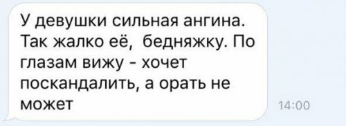 Смешные комментарии и высказывания из социальных сетей