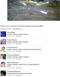 Смешные комментарии и высказывания из социальных сетей