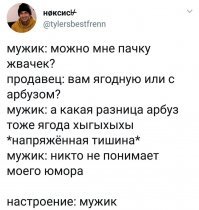 Смешные комментарии и высказывания из социальных сетей