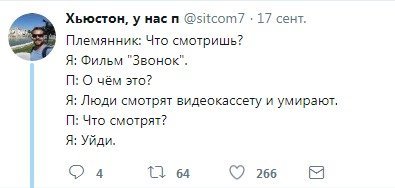 Смешные комментарии и высказывания из социальных сетей