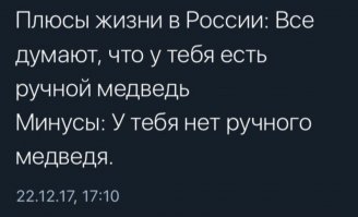 Смешные комментарии и высказывания из социальных сетей