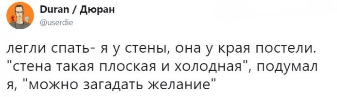 Смешные комментарии и высказывания из социальных сетей