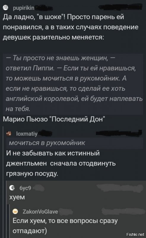 Смешные комментарии и высказывания из социальных сетей
