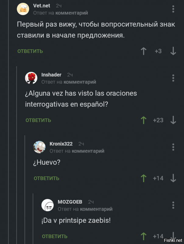 Смешные комментарии и высказывания из социальных сетей