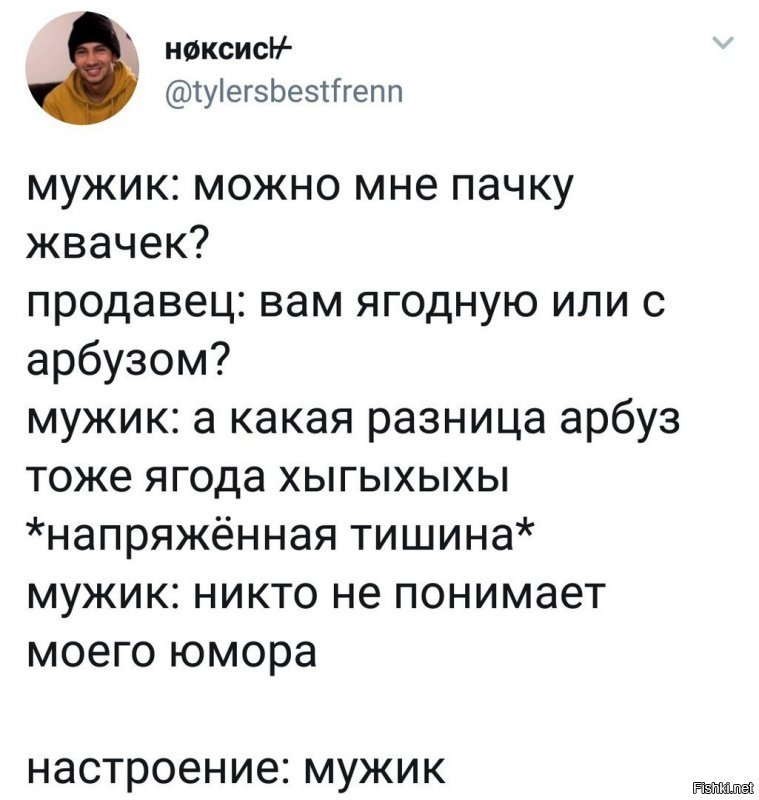 Смешные комментарии и высказывания из социальных сетей