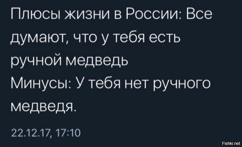 Смешные комментарии и высказывания из социальных сетей