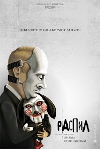 Чиновники заявили, что высокая инфляция только «мерещится» россиянам