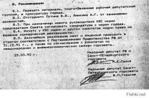 А когда президентом России становится вороватый чиновник...