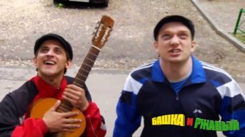 Давай, неси во двор, щас дегустировать будем !!!