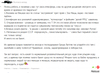 На Фишках пошла такая практика,пишется пост на "типо нейтральную" тему чтобы в АНТИ не попасть,и тут же набегают профессиональные коверные клоуны всепропальщики начиная визжать,что Рашка фсё и народу надо немедленно взбунтоваться.Имхо надо расширять списки иностранных агентов,и более пристально фильтровать подобные сайты "позитивного настроения" и соц.сети.