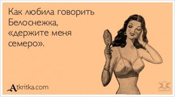 Картинки с надписями для настроения