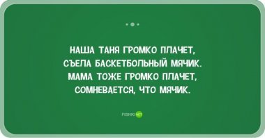 Смешные комментарии и высказывания из социальных сетей