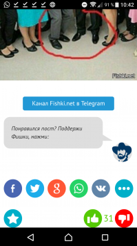 Что сюда не зашёл?  Порадовался бы.