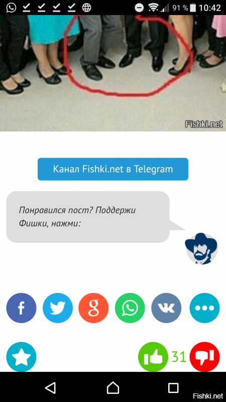 Что сюда не зашёл?  Порадовался бы.