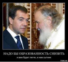 По некоторым показателям Россия постепенно возвращается в 1930-е