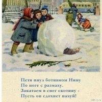 История снеговика: Когда он был страшным чудовищем, и для чего его лепили в старину