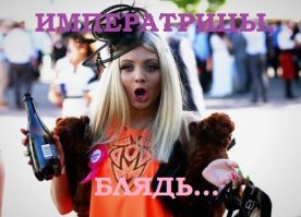 Хочется добавить:

"А ТЫ, ТУПАЯ ПЕСДА, И ДАЛЬШЕ СОСИ В КЛУБЕ ЗА АЙФОН!"