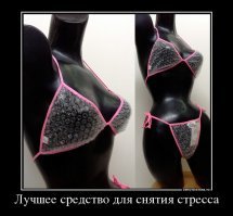 Вам не в чем идти на корпоратив, потому что нет денег на наряды? Забирайте идеи!