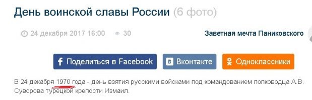 чувак, ты открыл новую страницу в истории