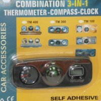 Забыли вот этот супер-авто-прибор. Компас показывал на ближайшую железку, термометр отображал случайную температуру, часы если подсветить зажигалкой показывали примерное время (на солнце вобще ничего не показывали)....