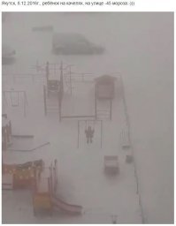 Как готовят машину к зиме на Севере