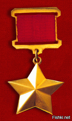 Иона (Ион) Лазаревич Деген
