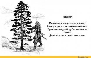 Картинки с надписями для настроения