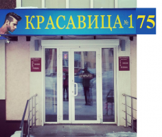 на самом деле так