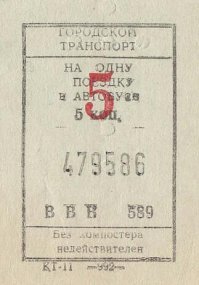 Память о нашем общем доме