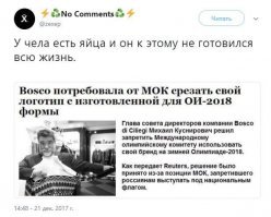 Респект челу!