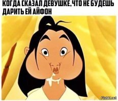 Инструкция о том, как правильно намекнуть на желаемый подарочек к НГ!