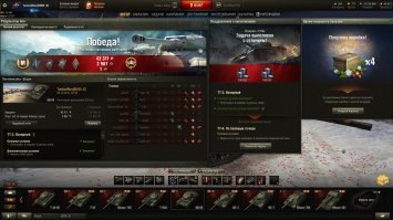 Практически все игры из списка пойдут только на крутом железе. А у меня даже ось до сих пор 32-битная (хоть и "семерка-максимум"). Переставить ось на х64 нельзя: комп рабочий. Увы  
Поэтому придется продолжать мучать "танчики"...