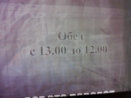 17 таких милых посланий, оставленных в 2017-м году
