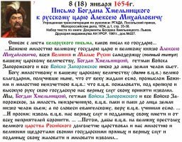 Сталинский СССР в объективе "американского шпиона" Мартина Манхоффа