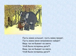 Индийского слонёнка спасли из канавы и отнесли к маме.. на плечах!