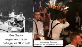 5 примеров наказания сборных команд по футболу