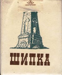 Что мы в советское время курили