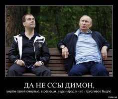 По некоторым показателям Россия постепенно возвращается в 1930-е