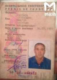 Mash даёт из первых рук, а хрен ТВ тупо перепостят под своим соусом. Вот ещё с Mash Глава ГИБДД Москвы генерал-майор Коваленко лично опросил водителя автобуса. Он попросил выйти всех из машины и дать ему пообщаться с Виктором. Разговор проходил тет-а-тет, о чем именно они говорили неизвестно.
Генерал-майор после беседы сразу уехал с места ДТП.
А вот и водила: