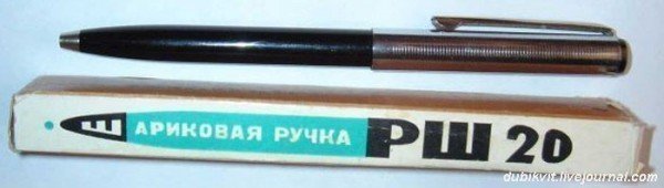 Самые неудобные ручки на моей памяти. При долгом писании, начинали выскальзывать из пальцев как намыленные :)