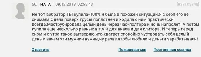 Медики: плотские наслаждения чреваты травмами и увечьями