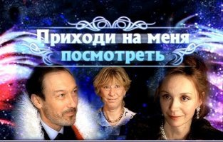 10 не самых популярных, но весьма достойных фильмов на новый год