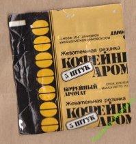 Как же про эту забыли!?