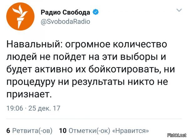 Не хотел идти,а придется.