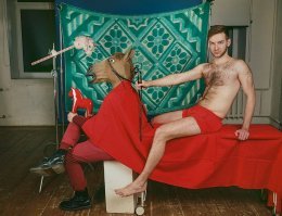 Самую классную не показали...