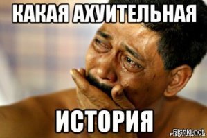 Я на всю жизнь запомню те эмоции, когда я смотрел вслед этим двум «попрошайкам»